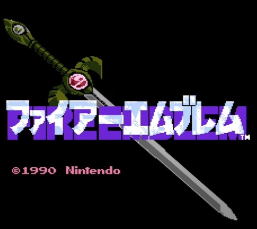 ファイアーエムブレム「任天堂作品です。ファミコン時代からあります。絵メッチャ可愛いです」