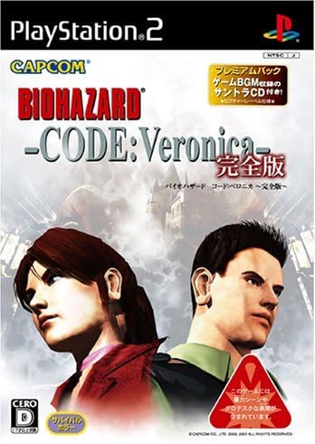 コードベロニカはなぜリメイクされないのか