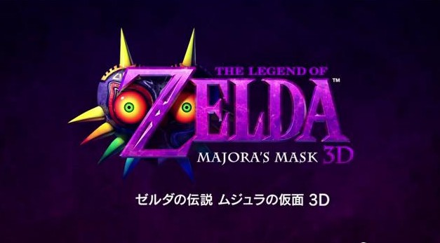 『ゼルダの伝説 ムジュラの仮面』 3DSでリメイク決定！ 来春発売
