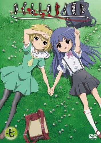 ひぐらしのなく頃にっていいよな