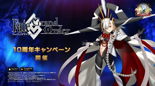 FGOってまだ人気あんの？