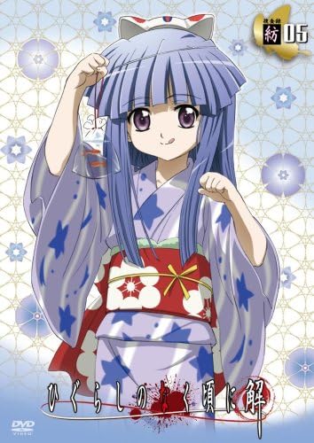 ひぐらしのなく頃に見終わったわ