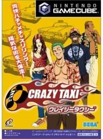 3大ゲームキューブの隠れ神ゲー「クレイジータクシー」「スターフォックスアサルト」