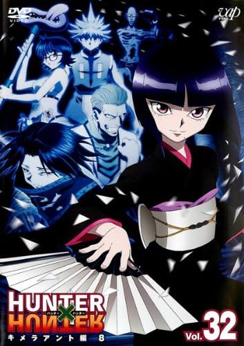 幻影旅団ってダサくね？？？