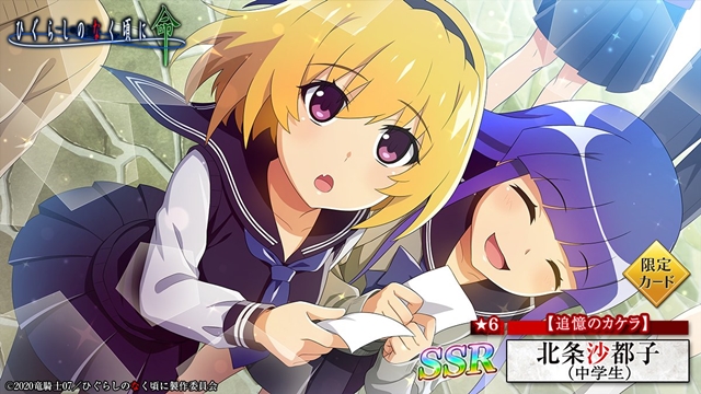 北条沙都子（中学生の姿）ってほんと神だよな