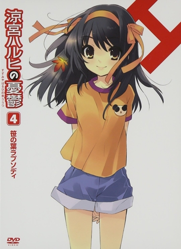 ハルヒって鬱アニメ？