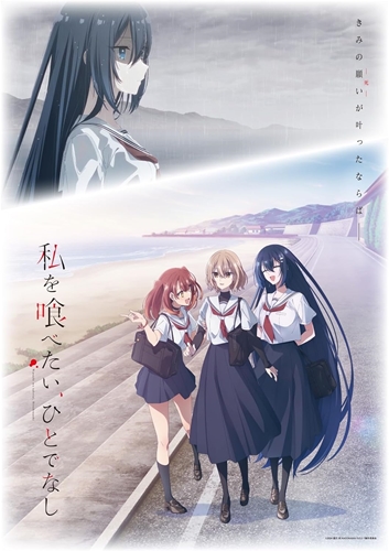 誰も得しないようなアニメが好きなんだが