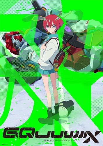 ガンダムジークアクス全部見たんやが・・・