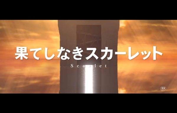 果てしなきスカーレットさん、アニー賞にノミネートしたのに全く客が来ない