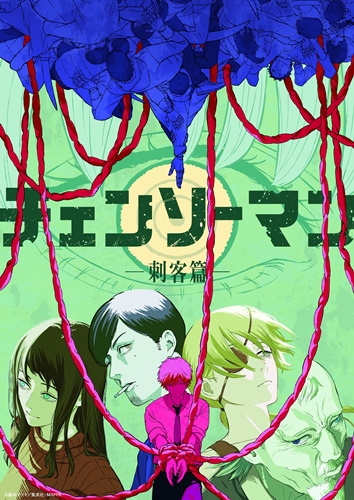 チェンソーマン刺客編は映画化かテレビアニメ化かどっちや