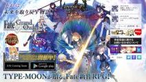炎上中の「Fate/Grand Order」がGoogle Play Storeから消失・・・