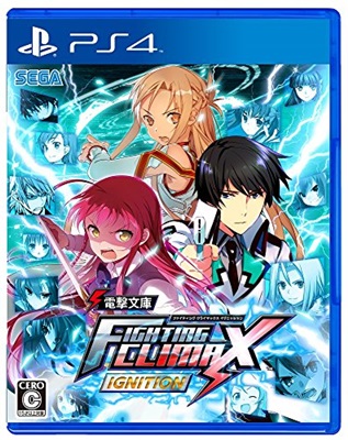 PS4/PS3/PSV『電撃文庫 FIGHTING CLIMAX IGNITION』の感想・評価はいかに！？