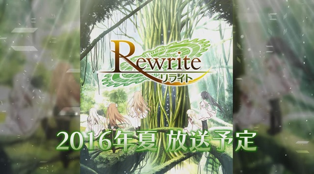 『Rewrite（リライト）』 新PV公開！ 放送は2016年夏から