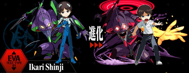 エヴァガチャ決定、キャラクターの属性も判明！