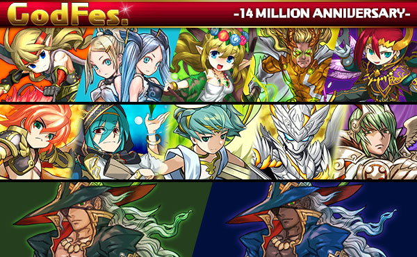 天使と北欧いまいち盛り上がらないゴッドフェスはいかに？