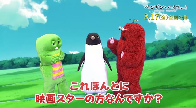 劇場アニメ「ペンギン・ハイウェイ」&nbsp;ガチャピン＆ムックがペンギンと仲良く映画を宣伝