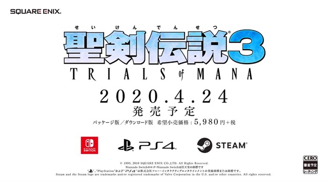 Nintendo&nbsp;Switch「聖剣伝説3&nbsp;TRIALS&nbsp;of&nbsp;MANA」の発売日は2020年4月24日