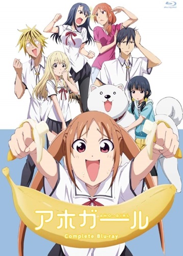 「アホガール」再放送決定！