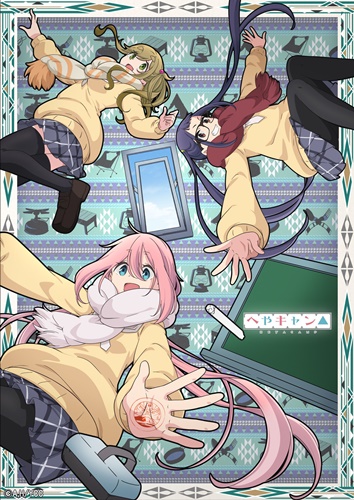 バーン「ハドラーよ、2020冬アニメのオススメは何だ？」