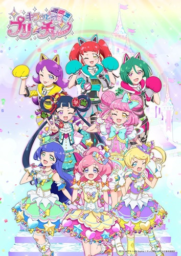 「キラッとプリ☆チャン」&nbsp;TVアニメシーズン3に山下七海、大森日雅、田中美海　ノンシュガー声優集結