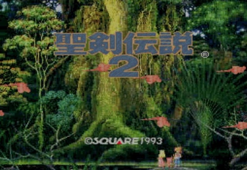 「聖剣伝説2」って面白いんか？