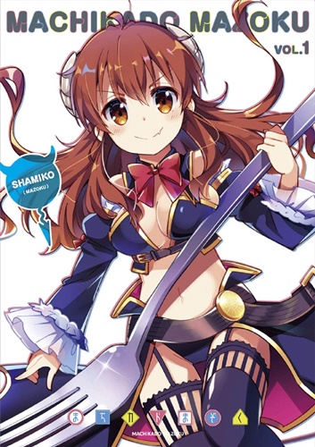 TBS、2020年3月期のアニメ事業は前年比約21％の増収。『五等分の花嫁』『まちカドまぞく』が好調