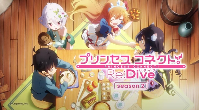 プリコネ2期決定やったぜ！