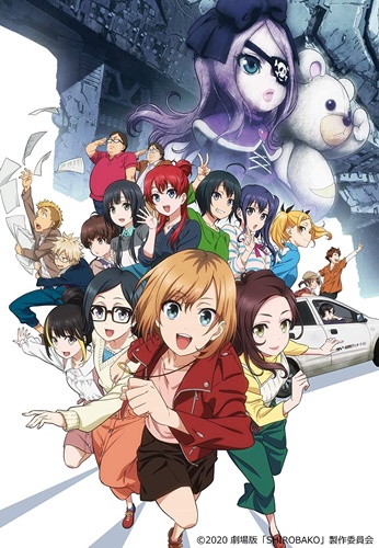 劇場版「SHIROBAKO」&nbsp;BD＆DVDが2021年1月8日発売！