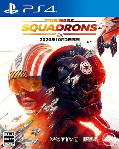 PS4『Star&nbsp;Wars:スコードロン』の感想・評価はいかに！？