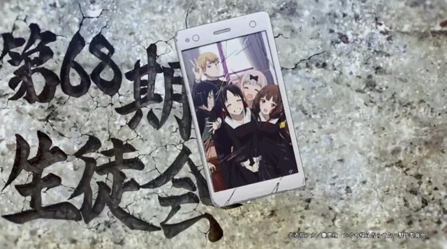 『かぐや様は告らせたい』第3期製作決定！&nbsp;来年に新作OVA発売も