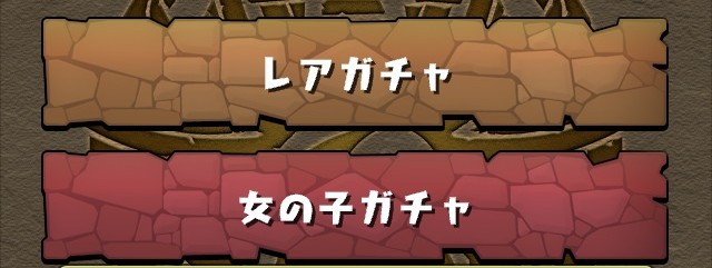 女の子ガチャでまさかのステッカー娘が！？