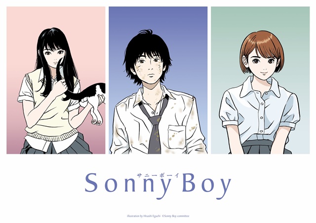監督・脚本&nbsp;夏目真悟、オリジナルTVアニメ『Sonny&nbsp;Boy』製作決定！