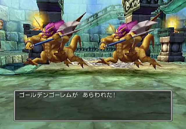 ドラクエの「ゴールデンゴーレム」のコレジャナイ感