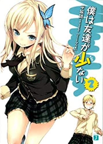 金髪巨乳キャラのエチエチランキングTOP3決まったｗｗｗ