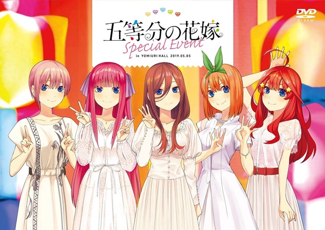 「五等分の花嫁」好きなキャラで性癖が分かる