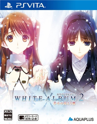 「WHITE&nbsp;ALBUM2」をクリアしたから語りたい