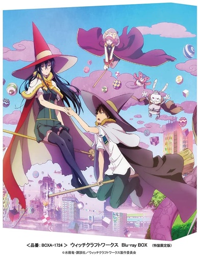 「ウィッチクラフトワークス」BD-BOX&nbsp;3月発売！