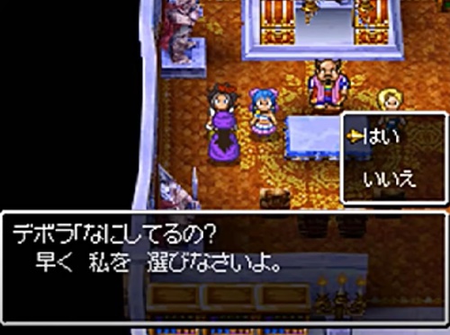 ドラクエのデボラええ子やん