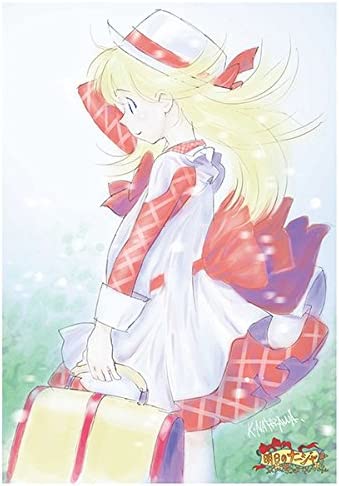 「明日のナージャ」って覚えとるか？