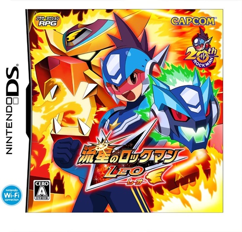 「流星のロックマン」とかいう名作ｗｗｗ