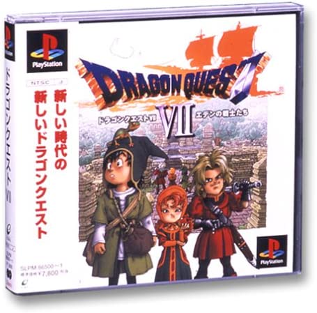 「ドラゴンクエスト」はどこからだめになったんや