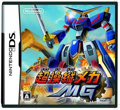 DSのソフトで一番面白かったゲーム