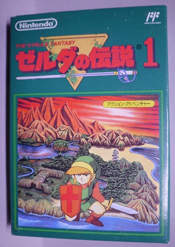 初代ゼルダの伝説難し過ぎて草