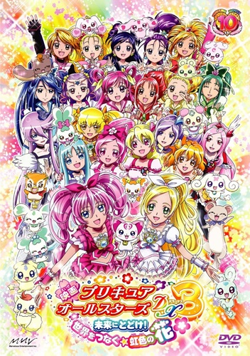 少女アニメ好きワイ（プリキュアおじさん）、好きな女キャラ108選を完成させる