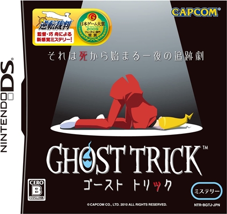 DSでおすすめのタイトルある？？