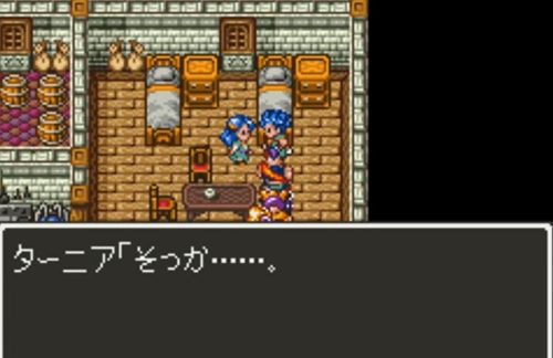 DQ6妹「優しかった兄がそっくりさんと融合して二度と言葉を発しなくなった」