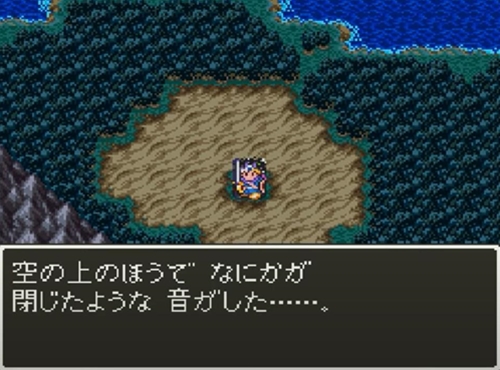 ドラクエ3って普通にバッドエンドだろ…