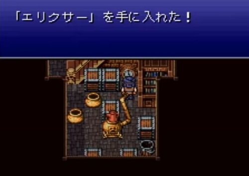 ゲームの消費アイテムをひとつだけ貰えるなら