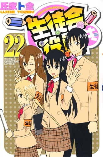 おすすめの4コマ教えてくれ