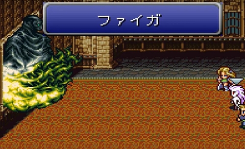 FF「ファイガ、サンダガ、ブリザガの上を作れ」ワイ「ほいｗ」